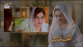 Taqdeer - Episode 06 - 18th October 2022